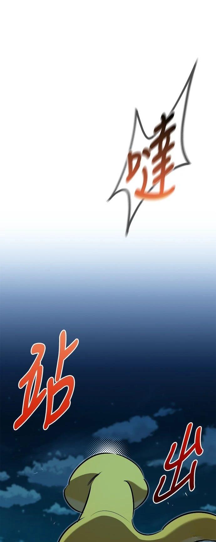 第22话11