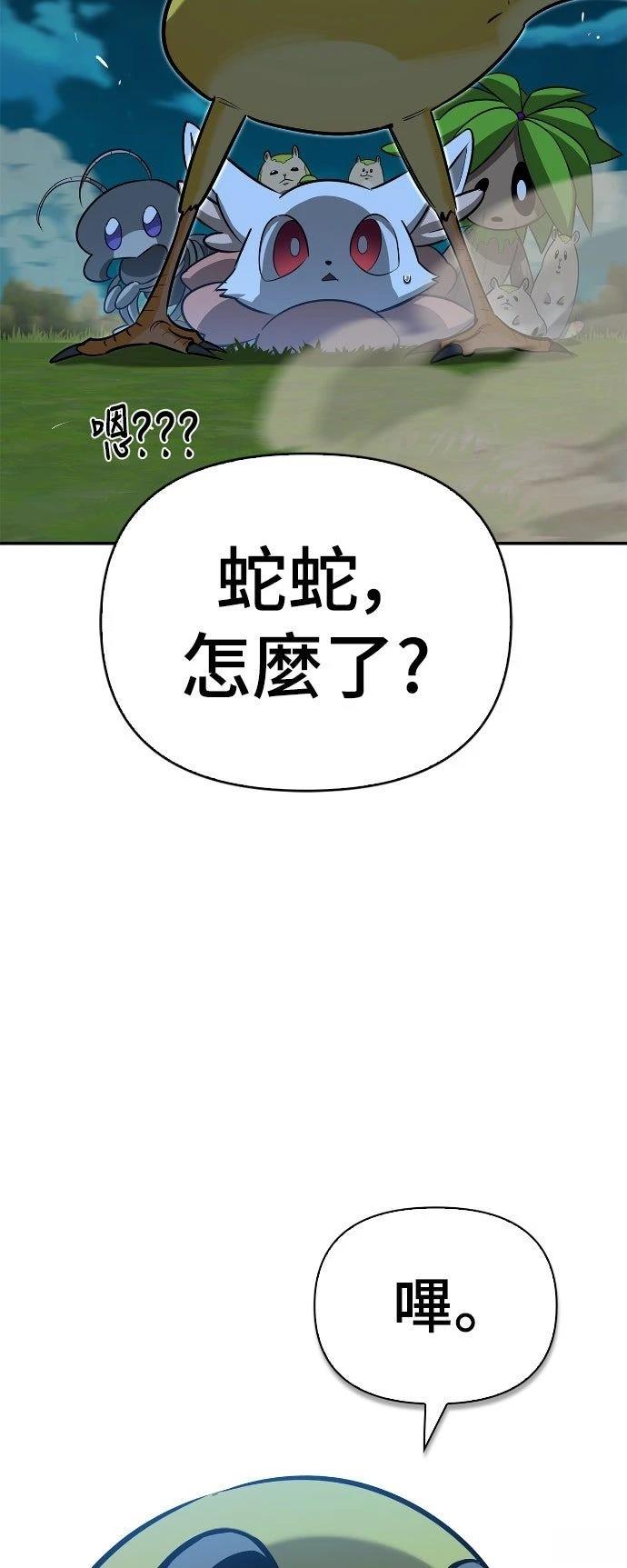 第22话12