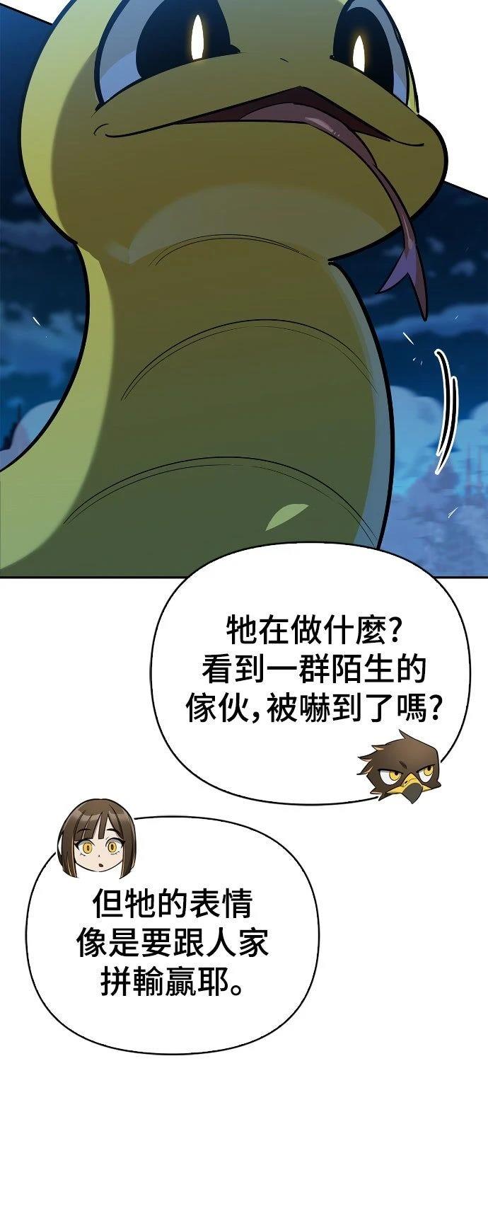 第22话13