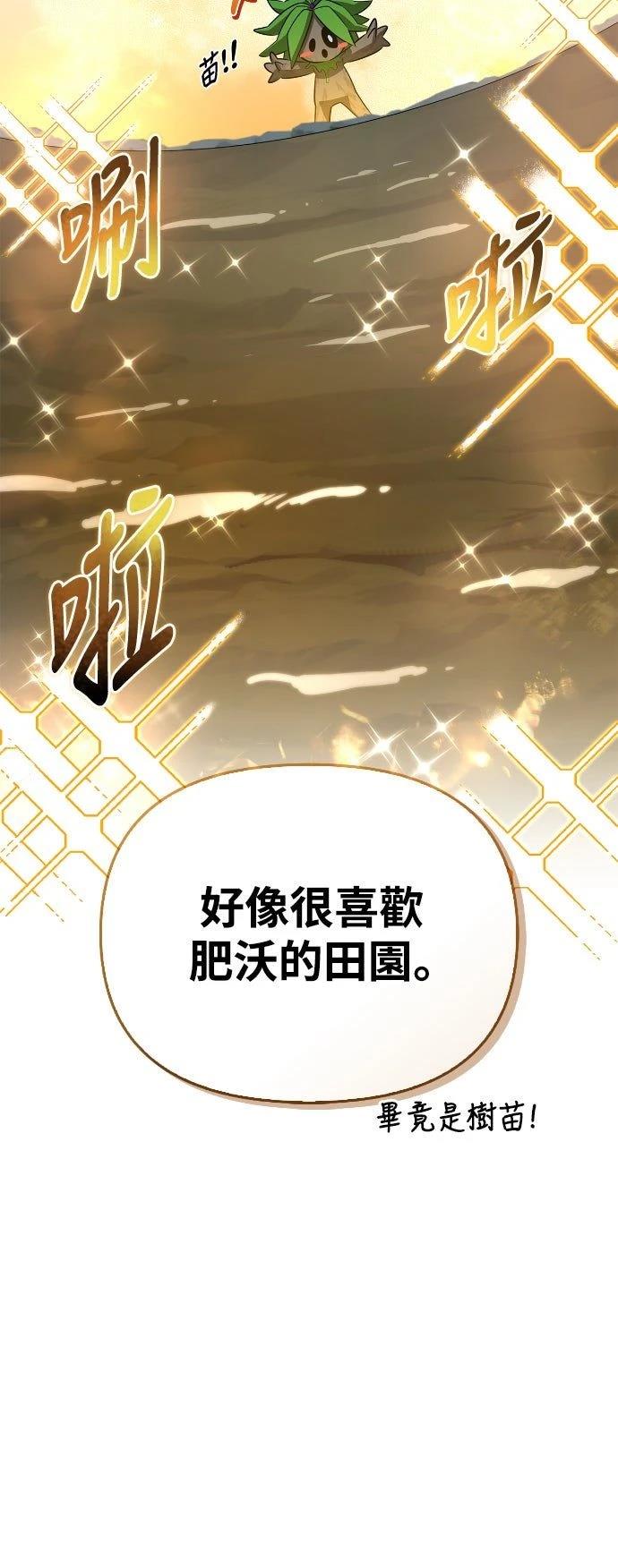 第22话17