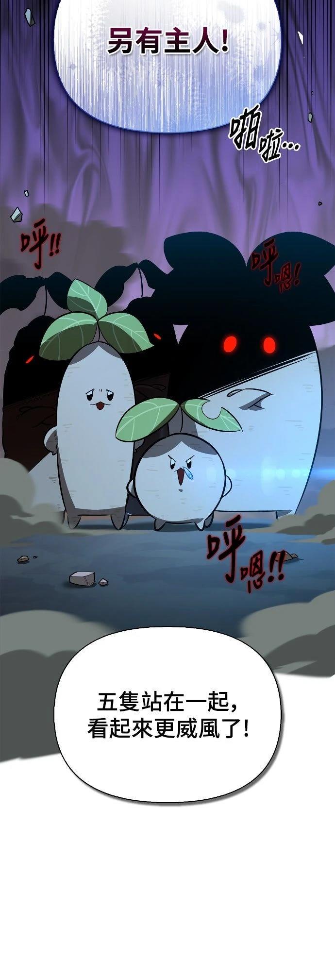 第22话20