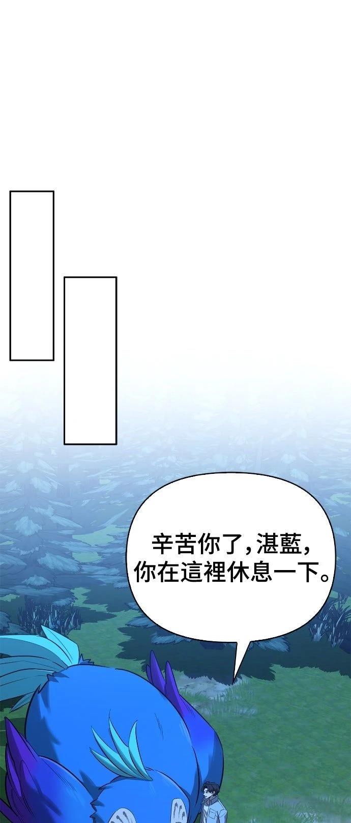 第22话21