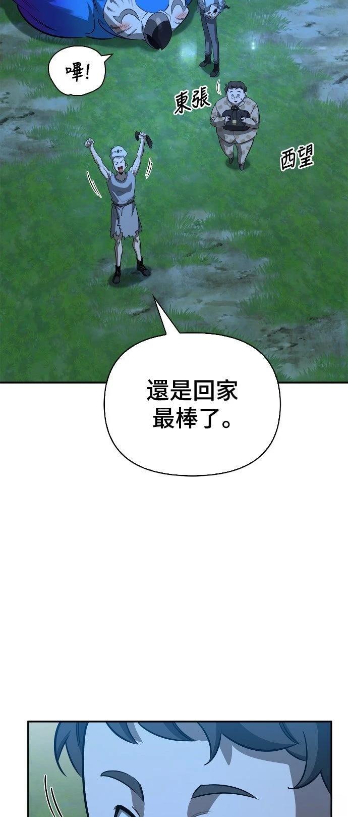 第22话22