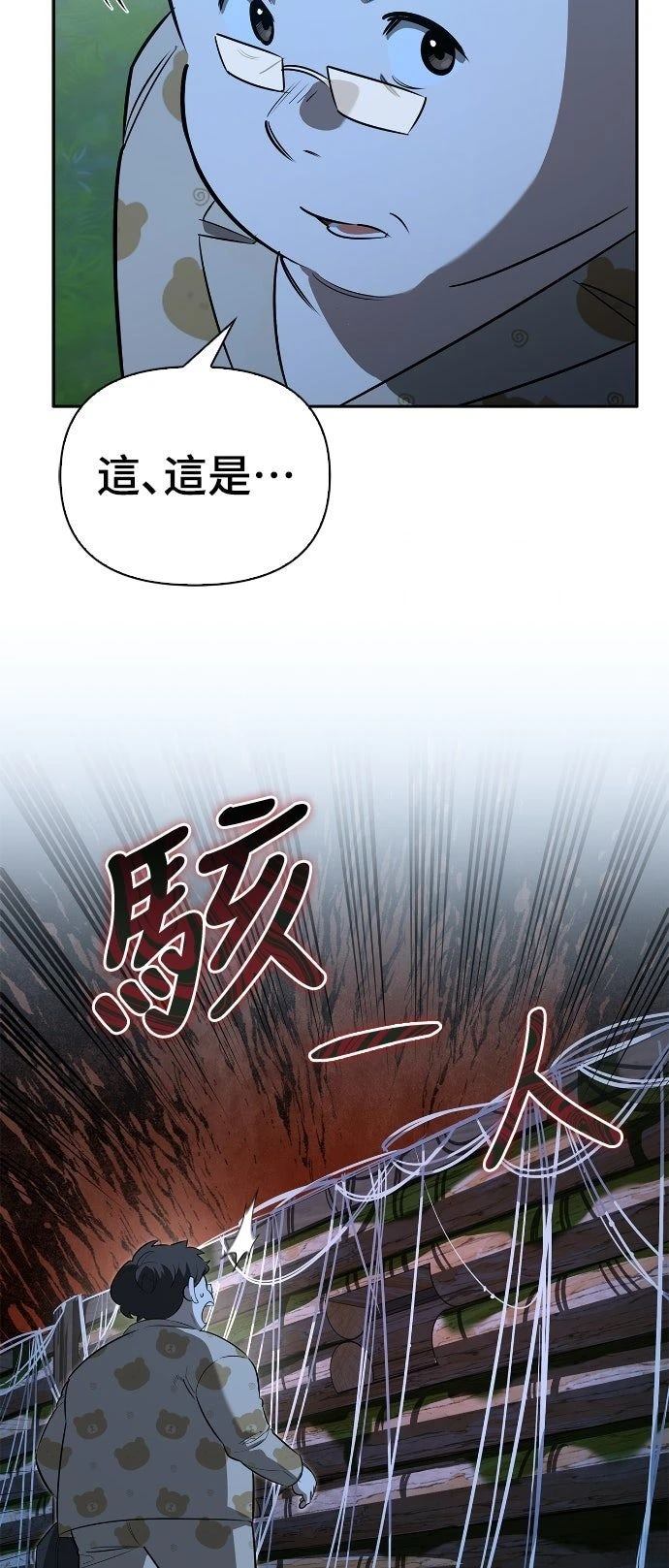 第22话23