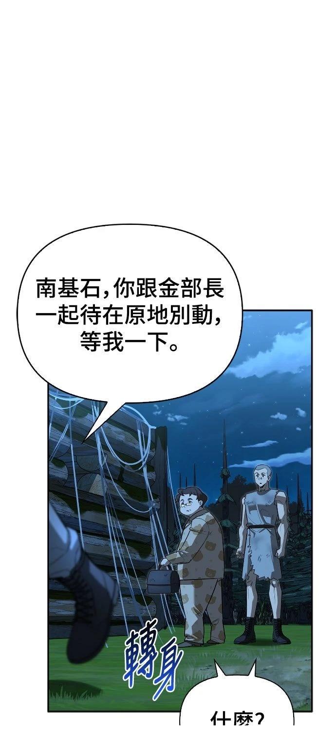 第22话27