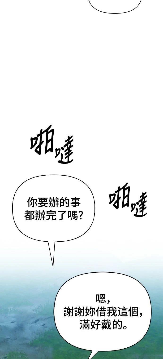 第22话28