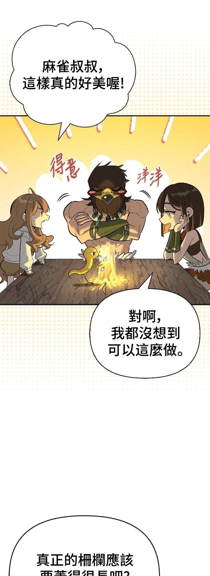 第22话3