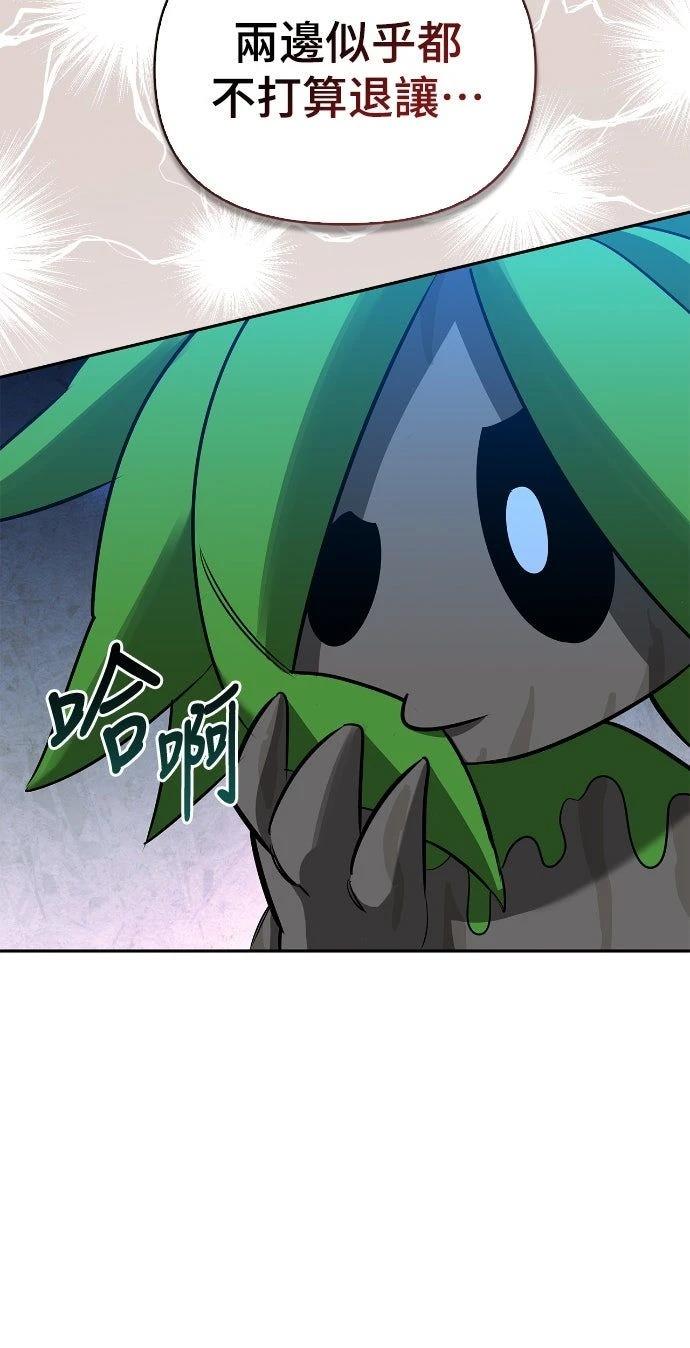 第22话32