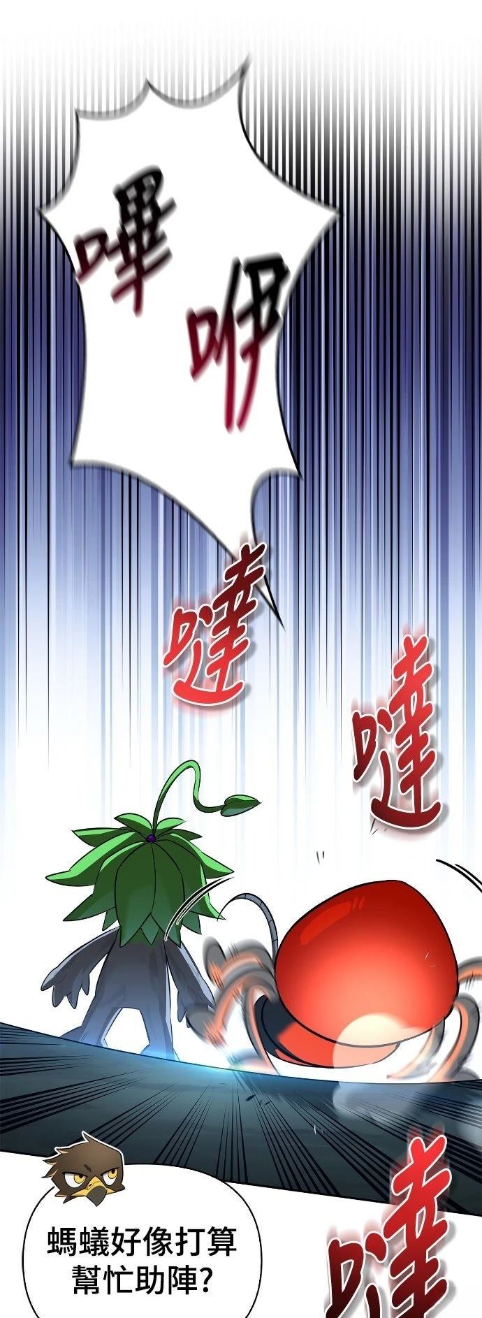 第22话33