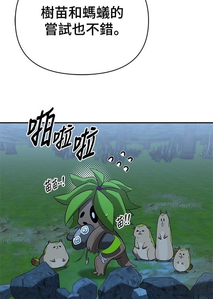 第22话43