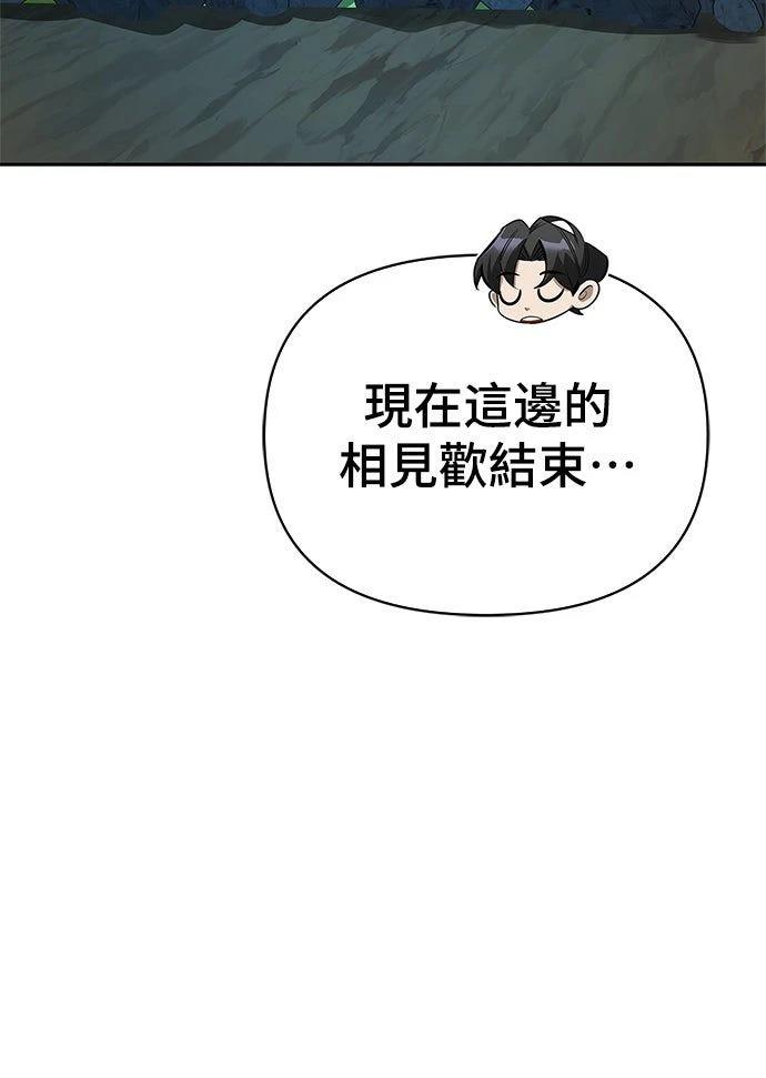 第22话44
