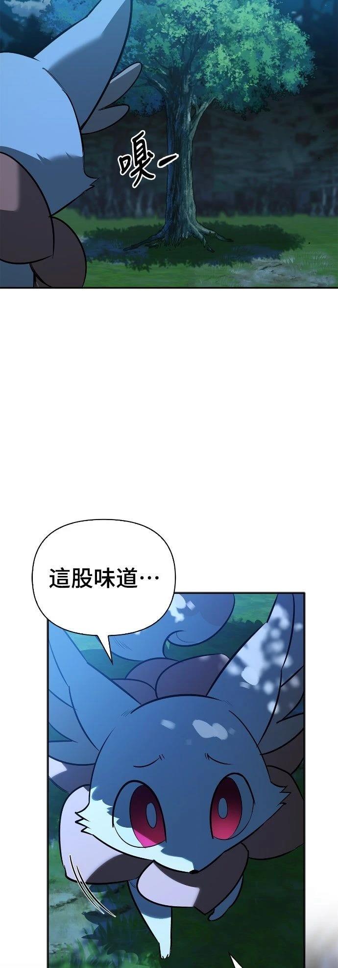第22话46