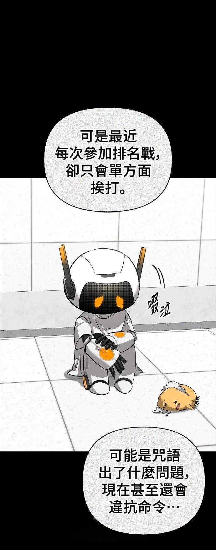 第22话51