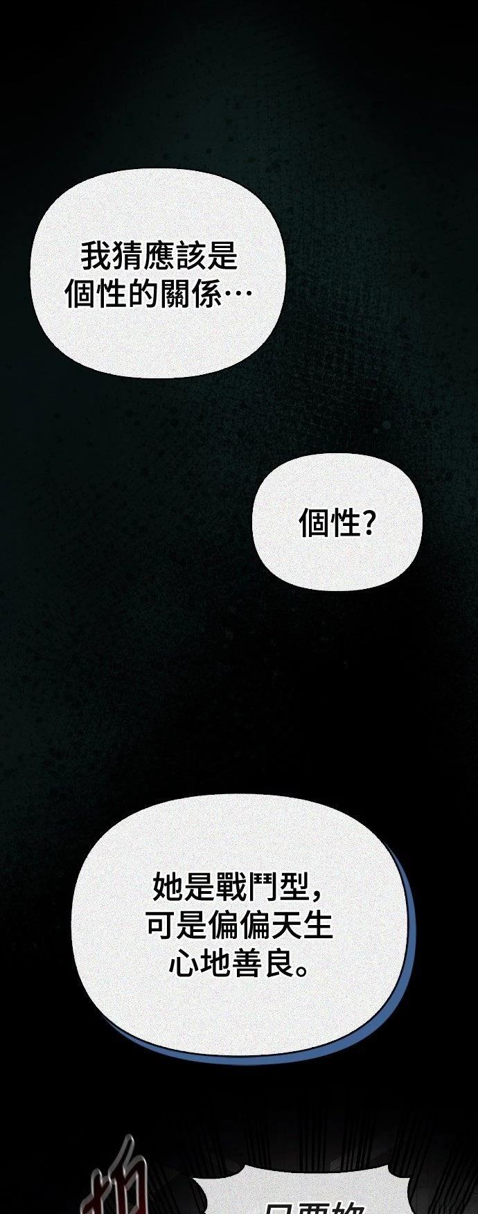第22话52