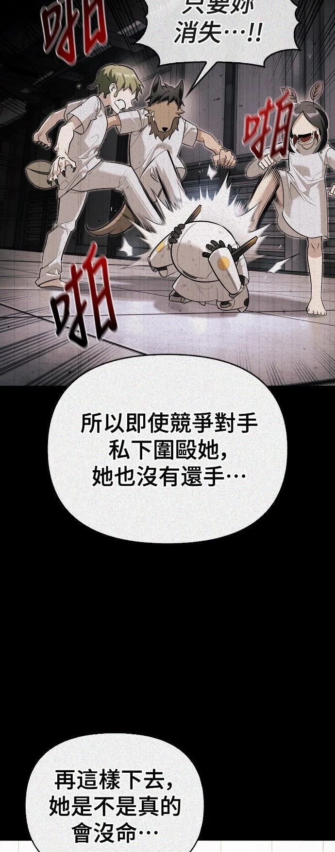 第22话53