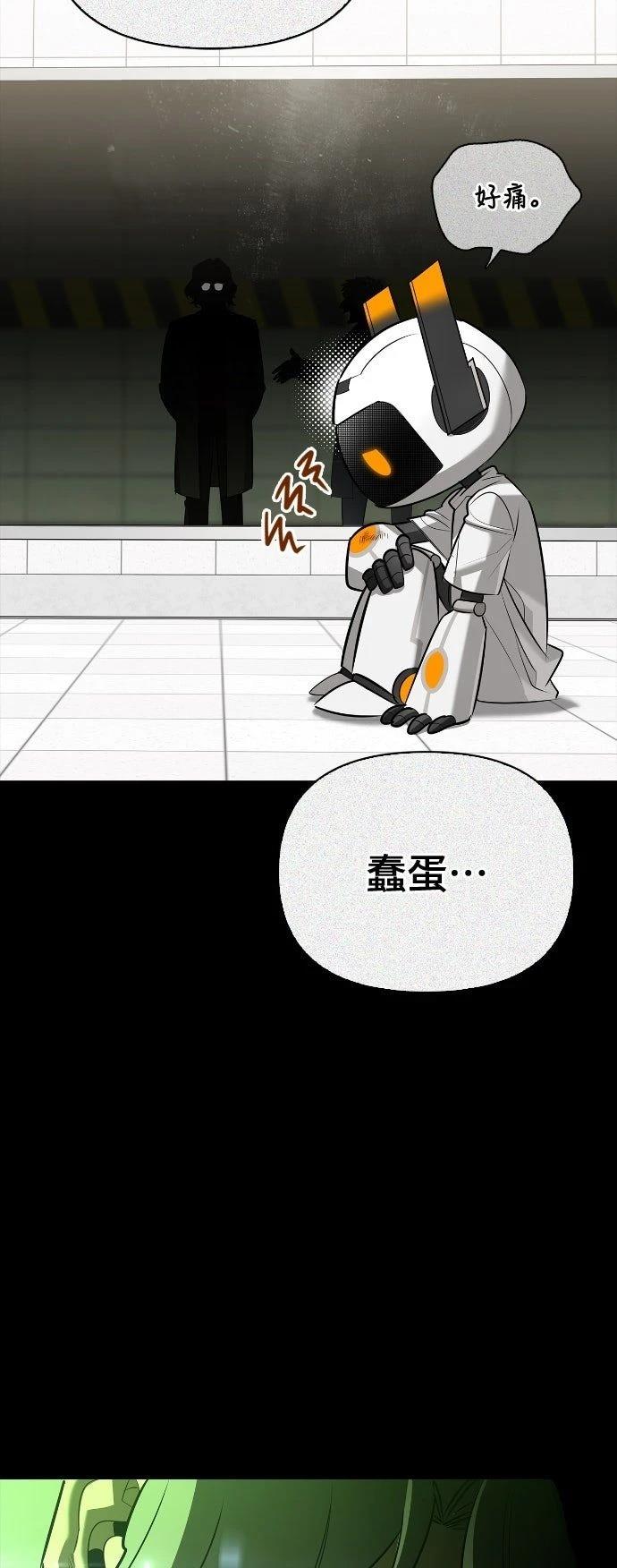 第22话54