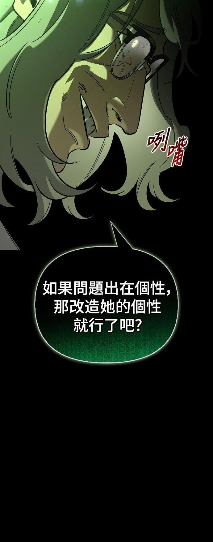 第22话55