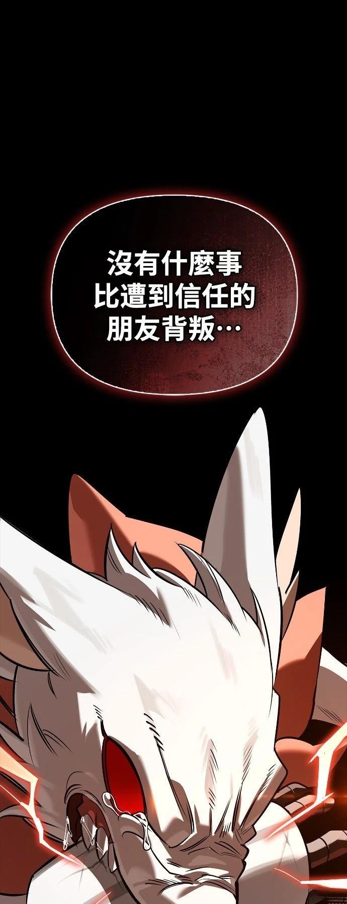 第22话60