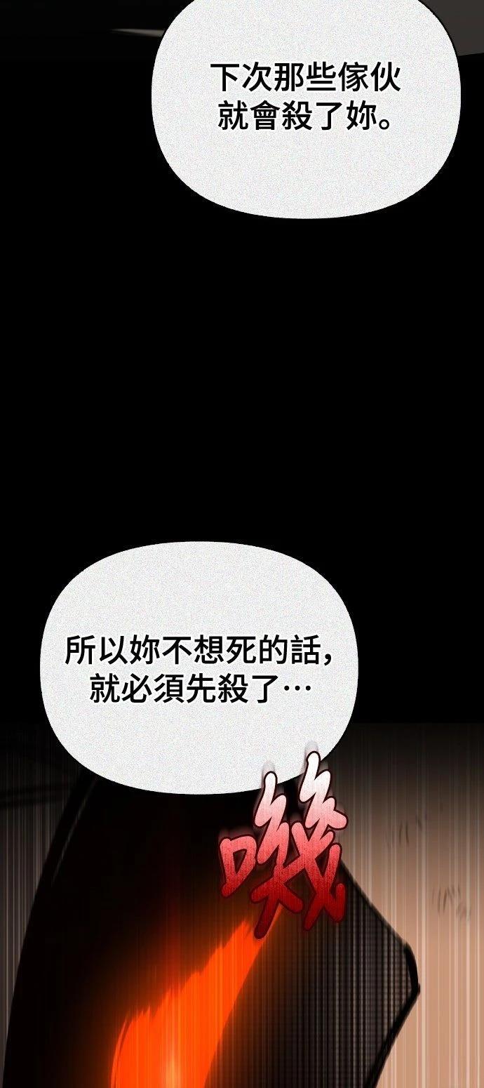 第22话63