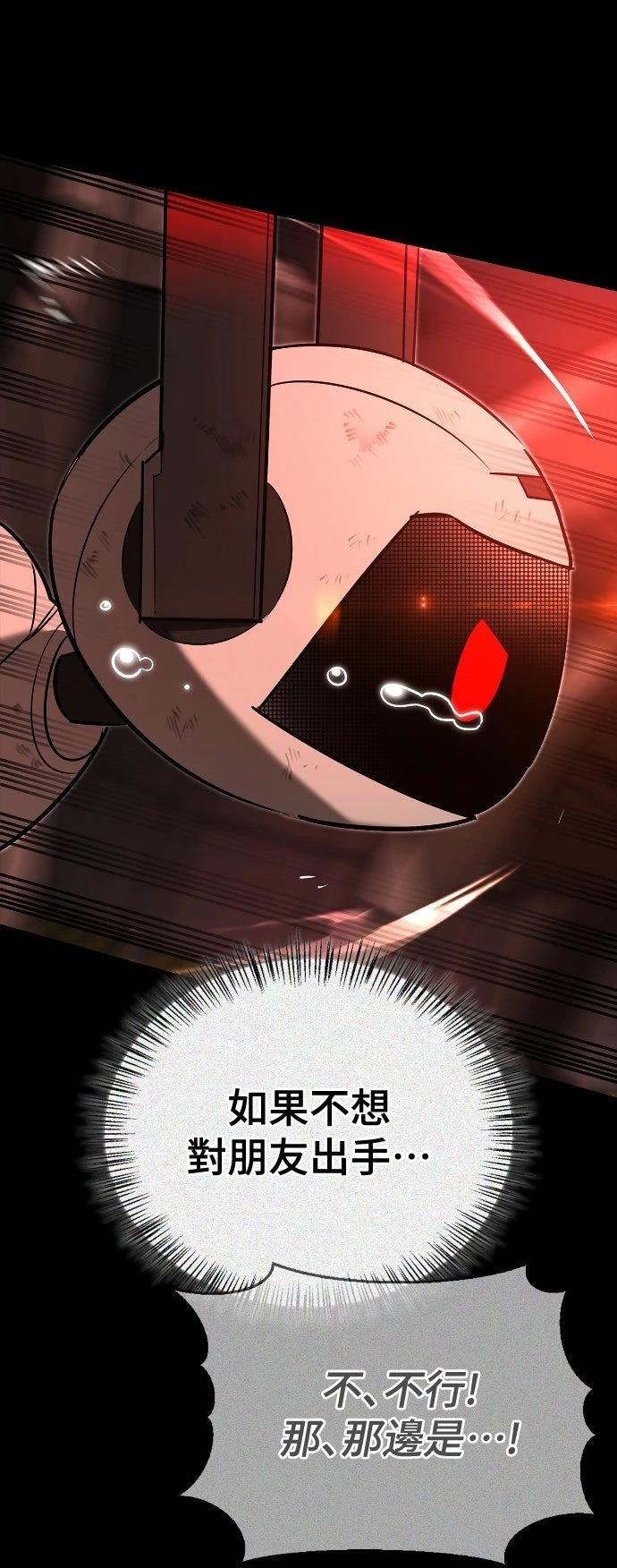 第22话67