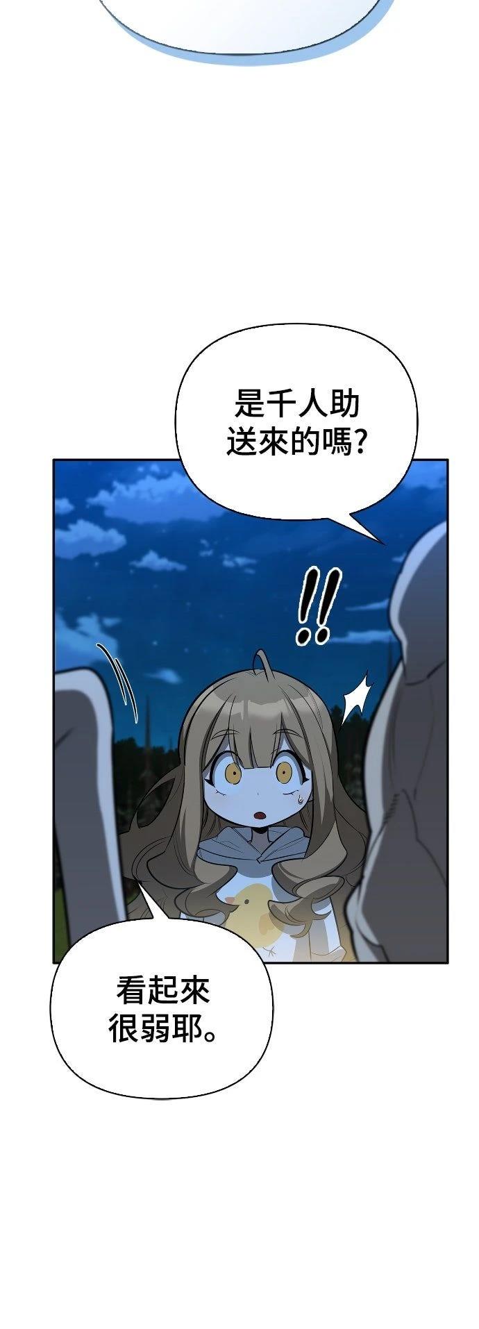 第22话7