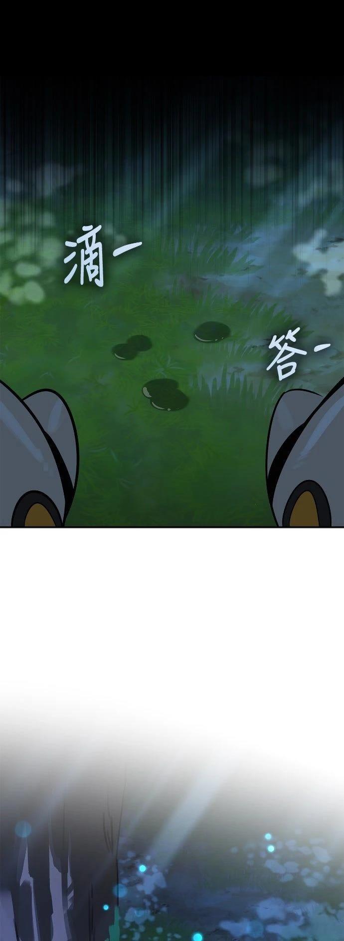 第22话70