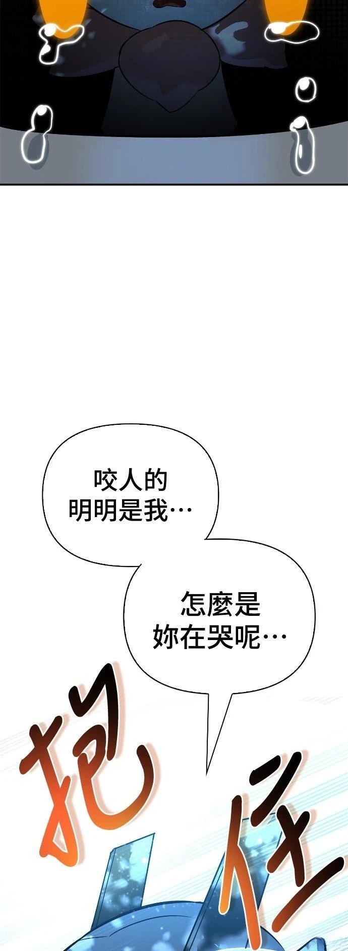第22话72