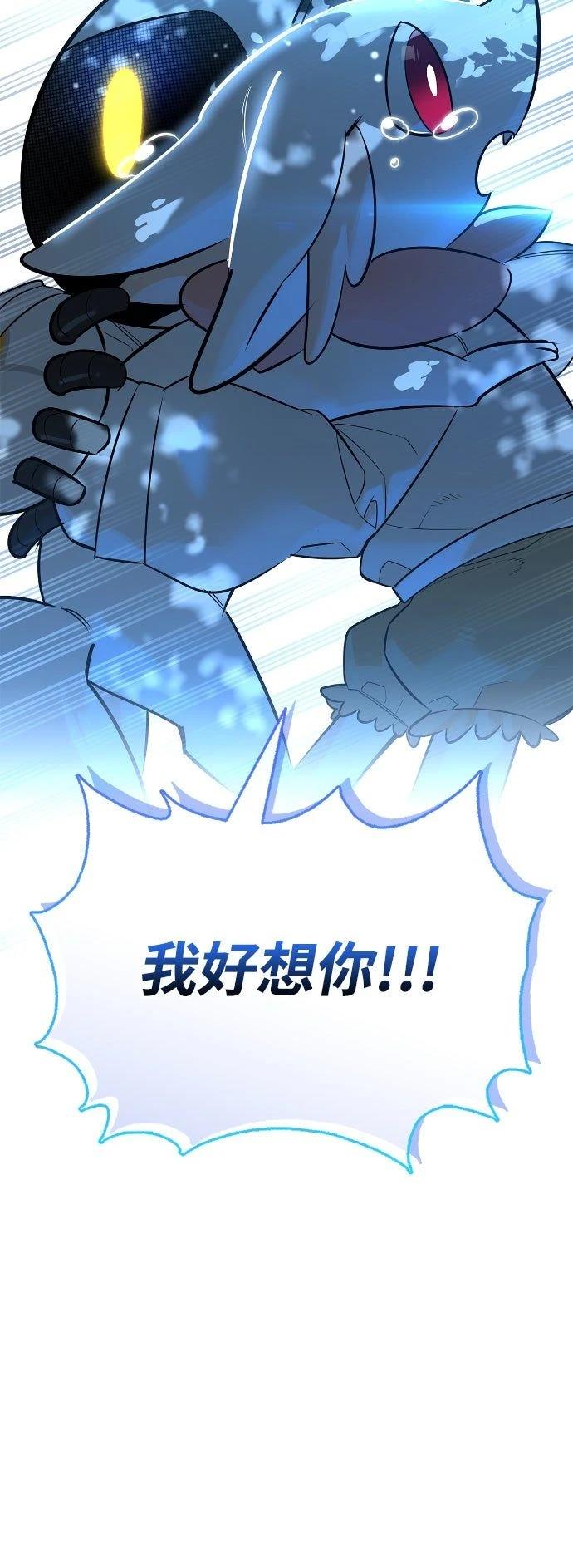 第22话73