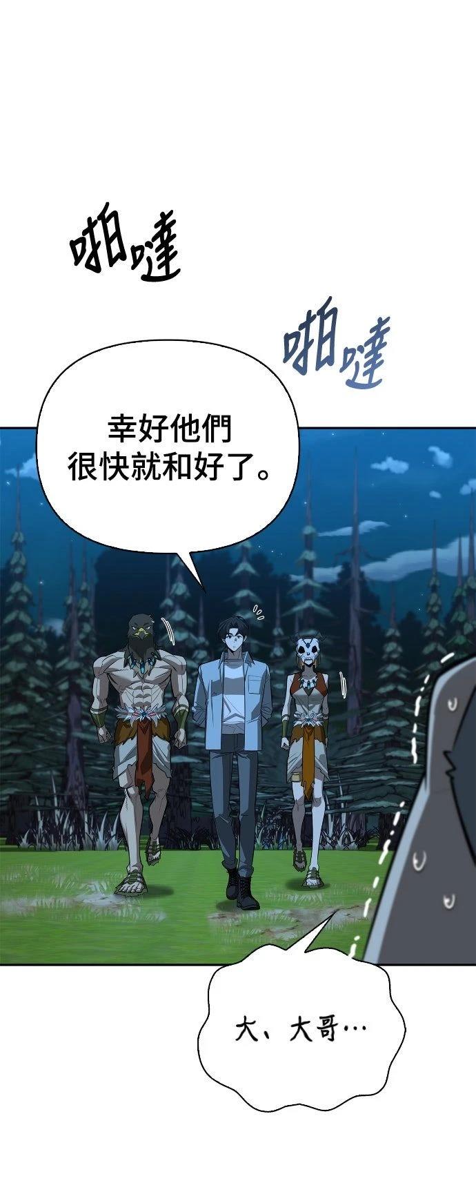 第22话77