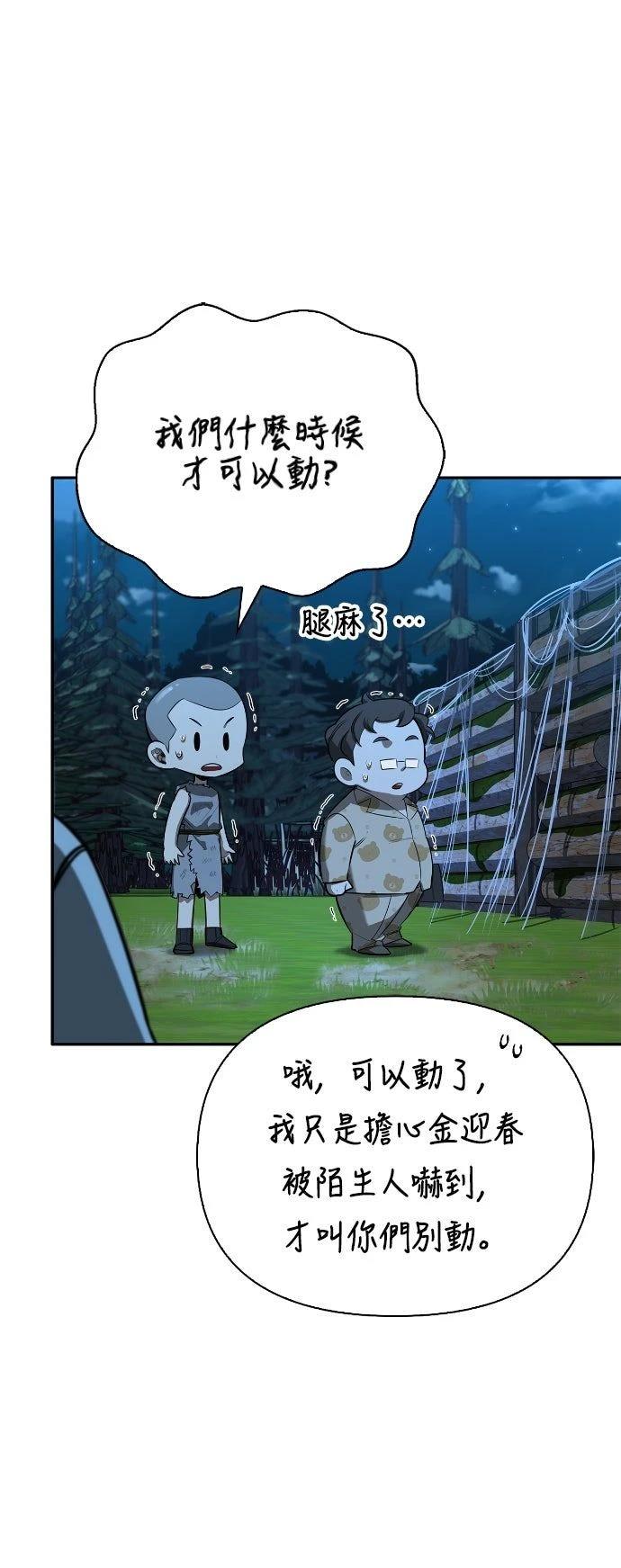 第22话78