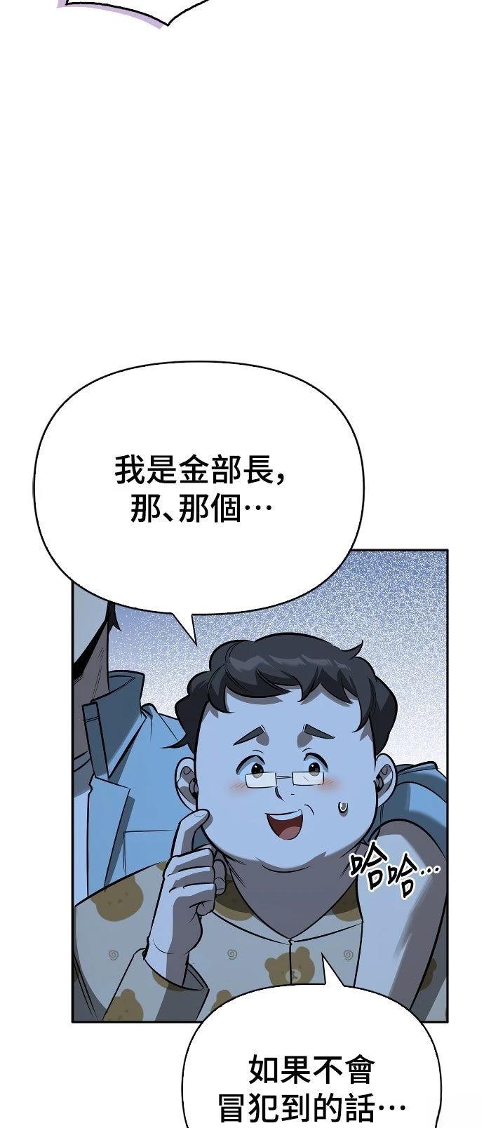 第22话81
