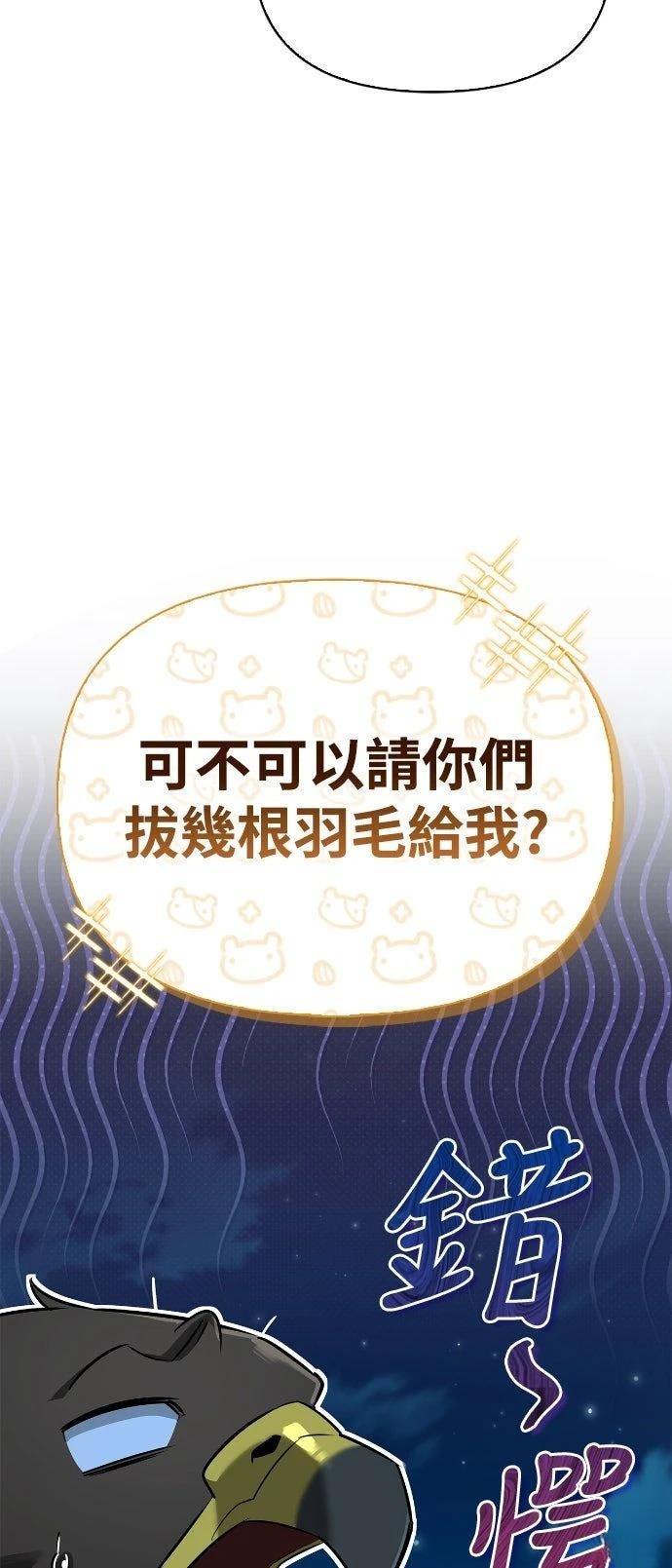 第22话82