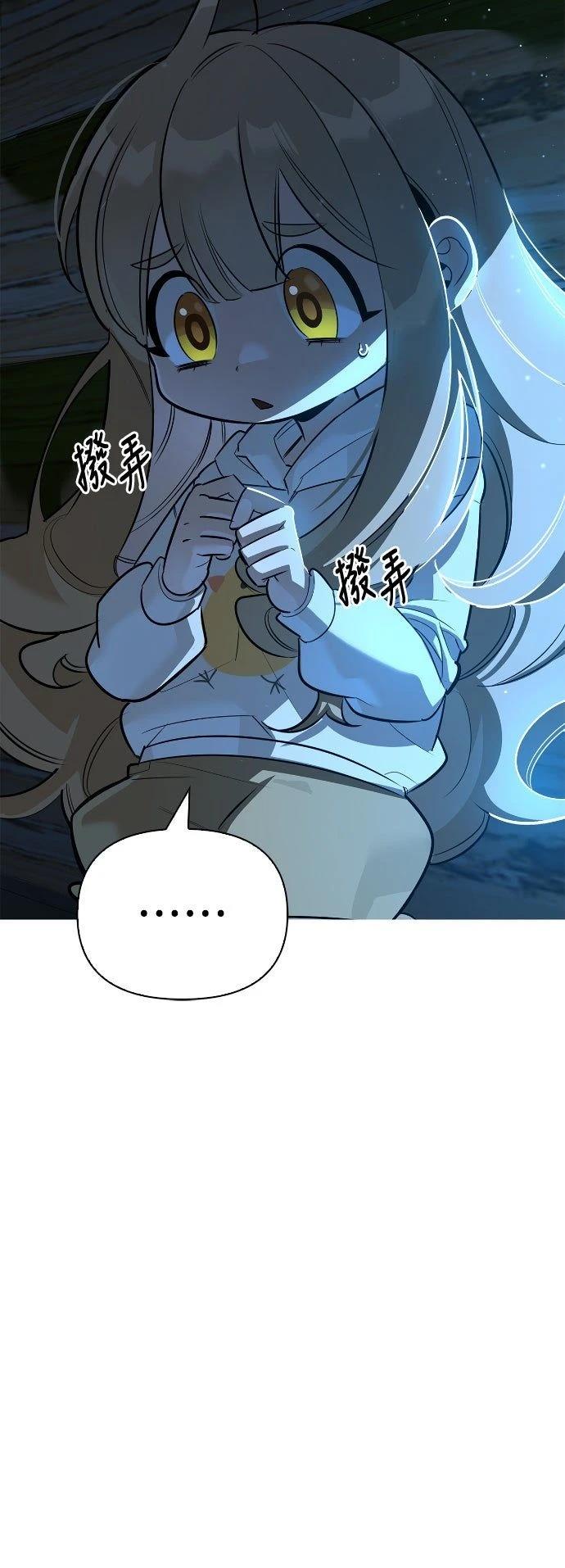 第22话9