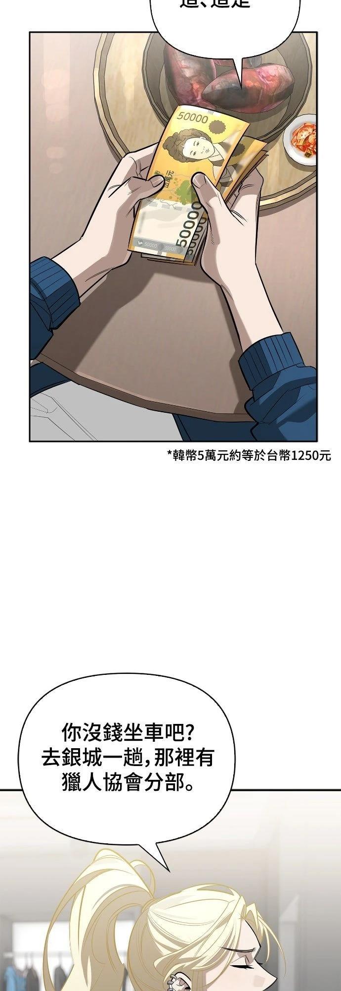 第23话14