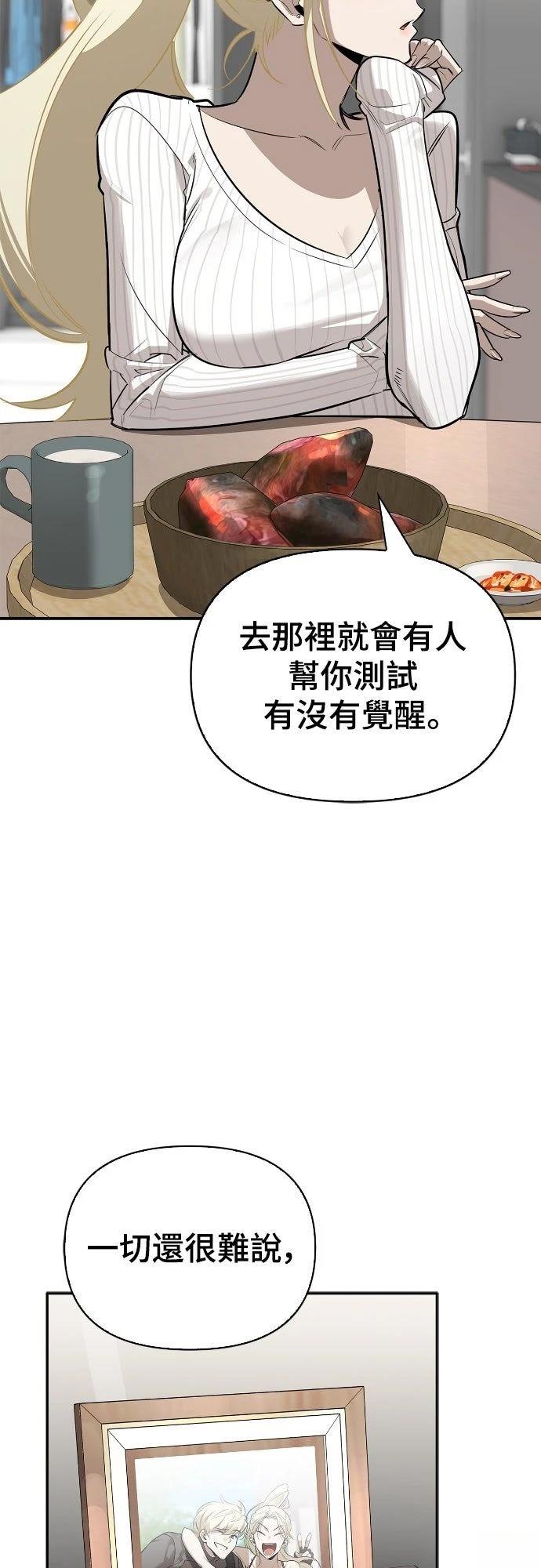 第23话15