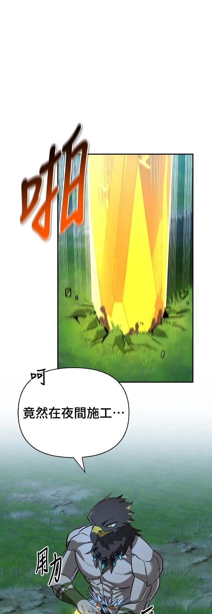 第23话22