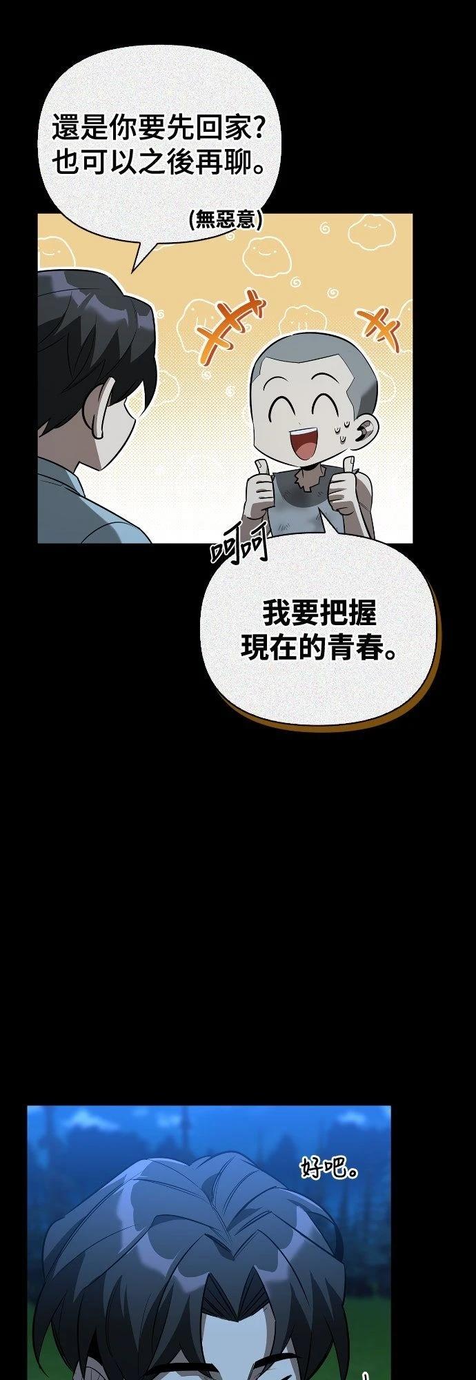 第23话27