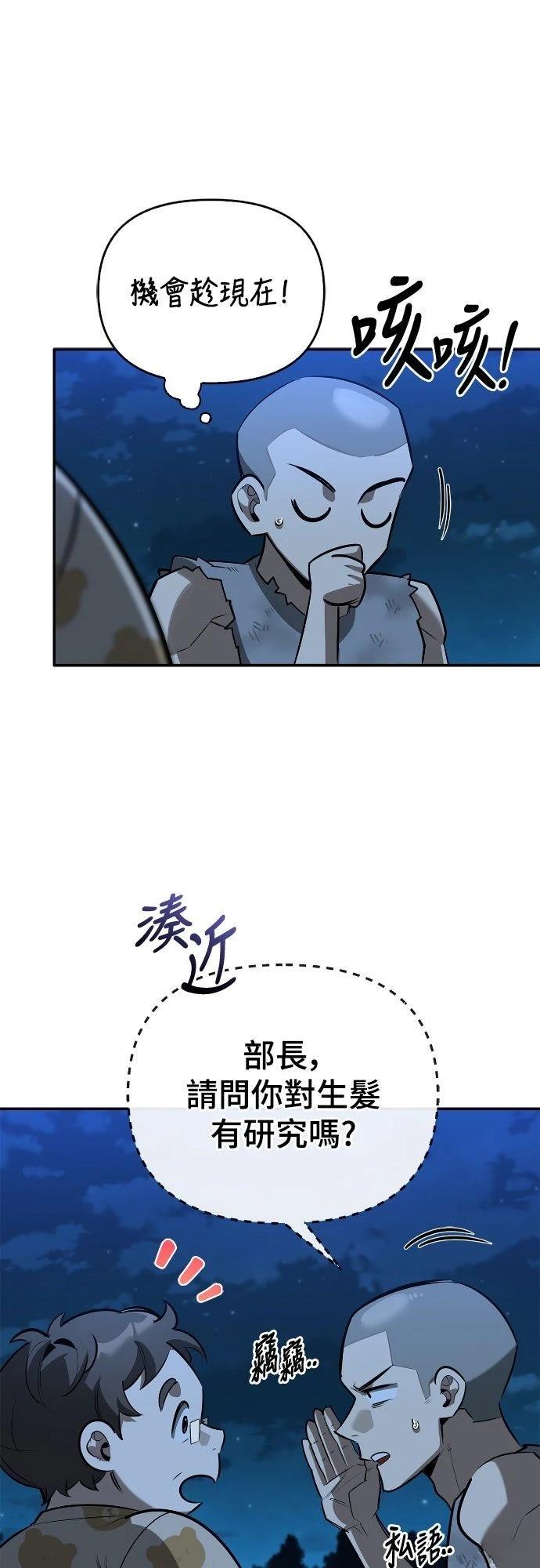 第23话56