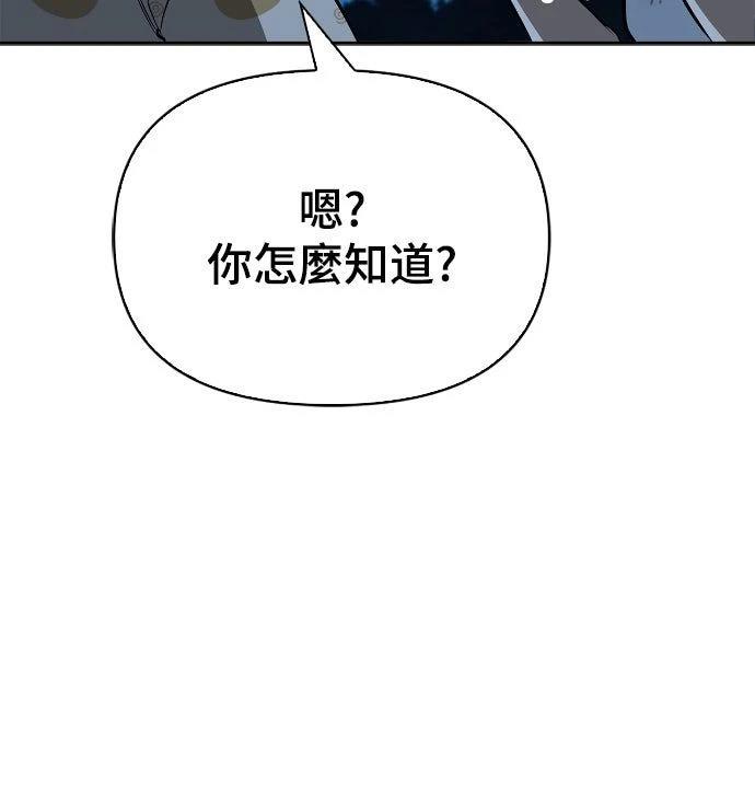 第23话57