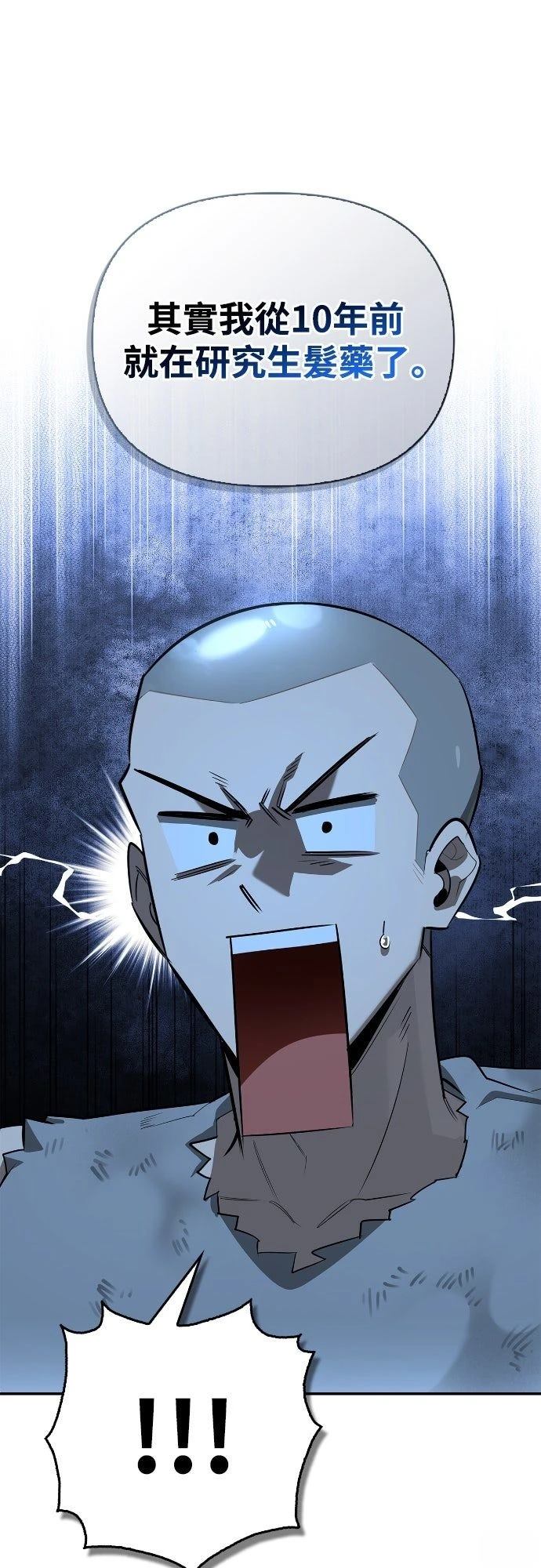 第23话58