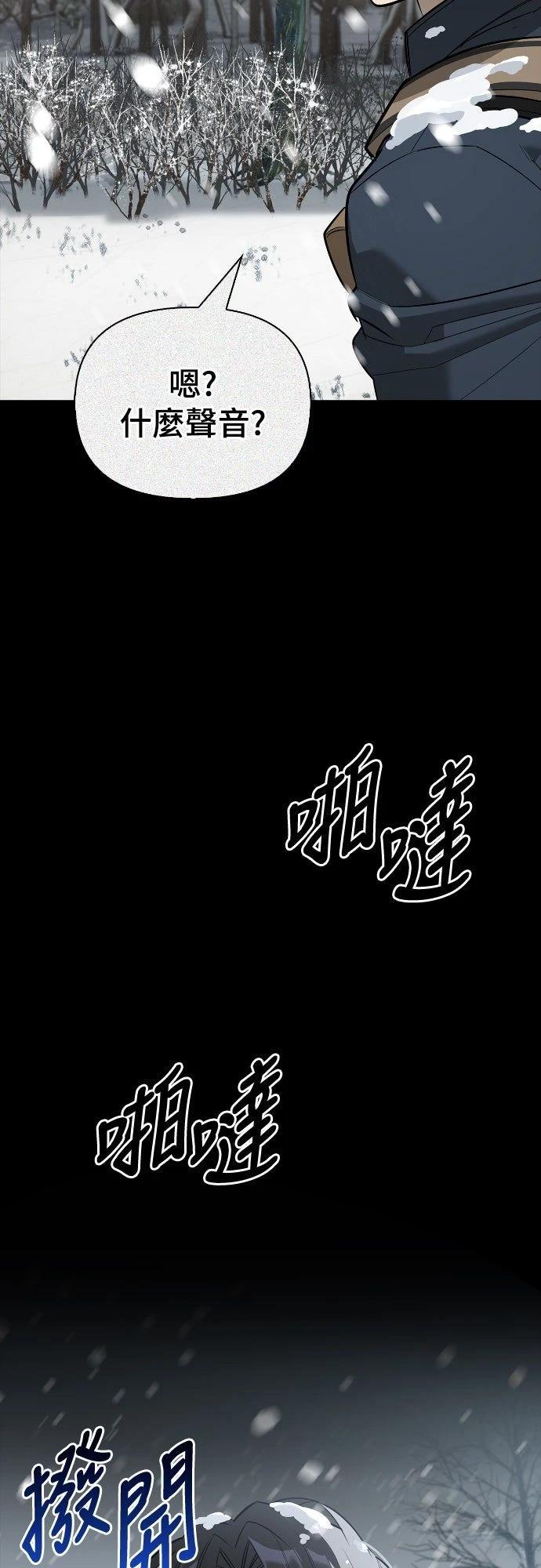 第23话78