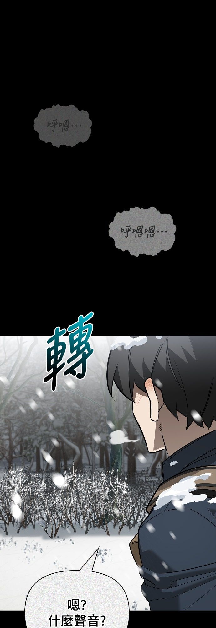 第24话0