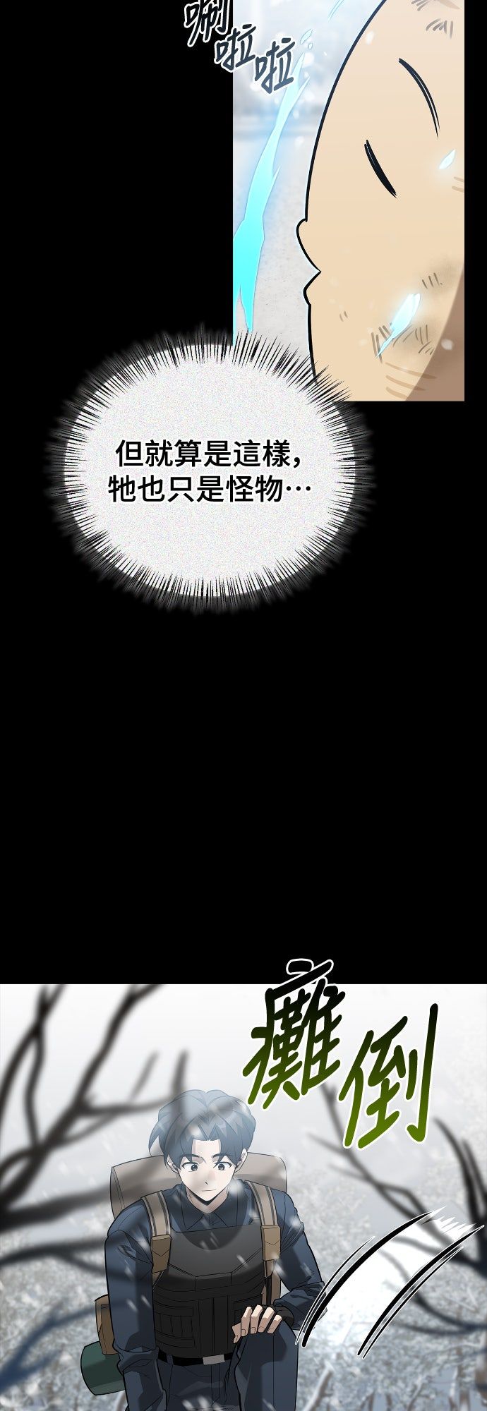 第24话10