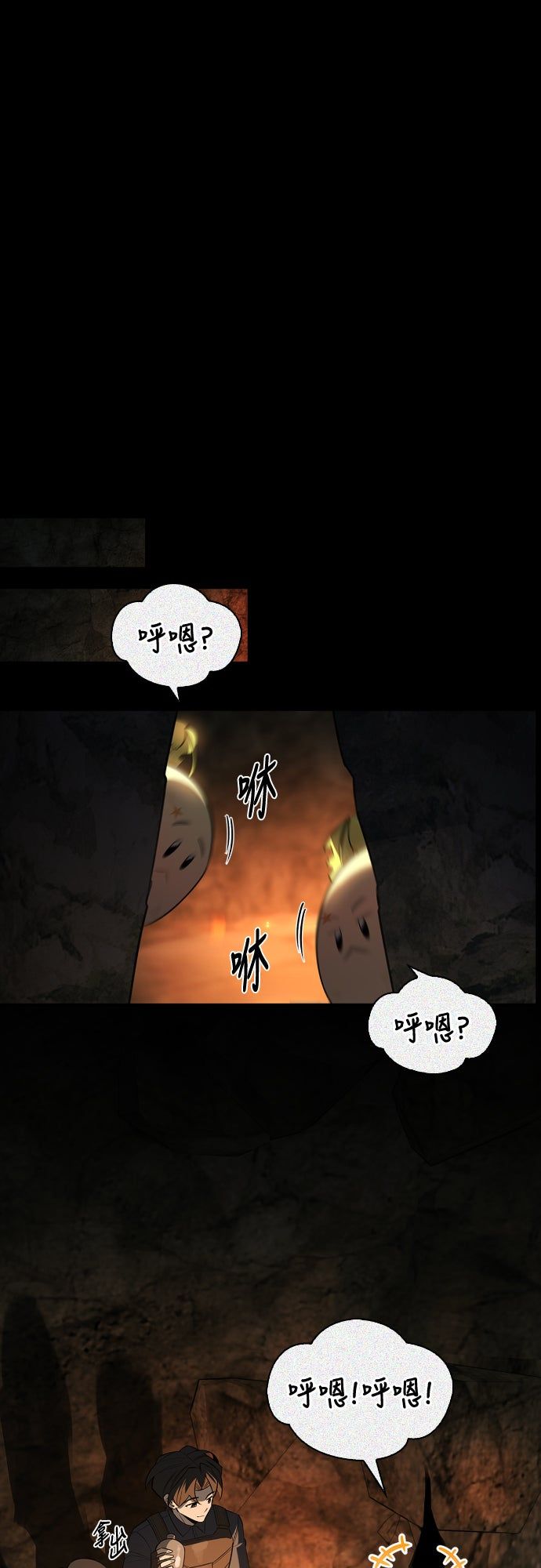 第24话16