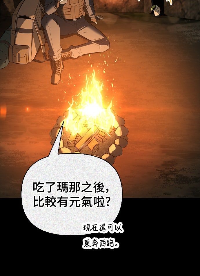 第24话17