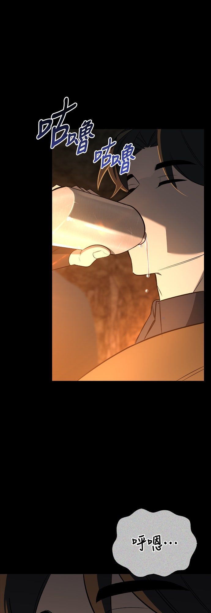 第24话18