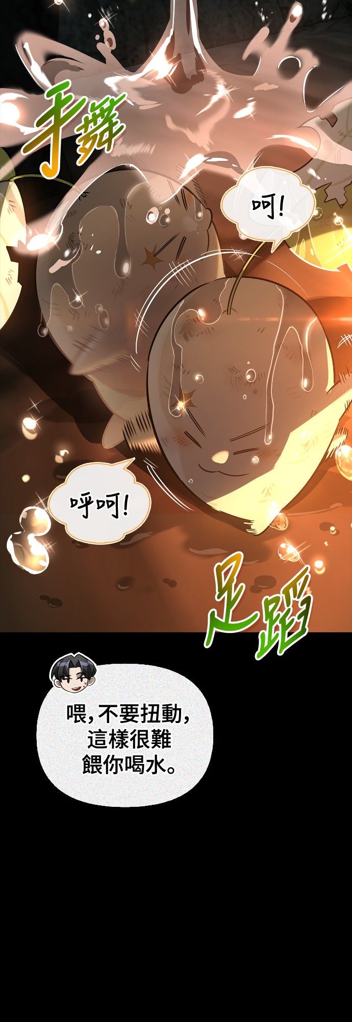 第24话21