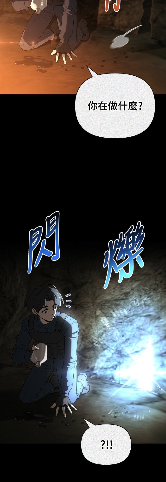 第24话23