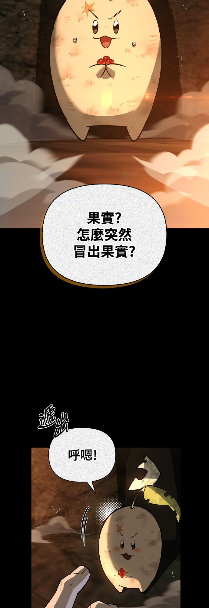 第24话25