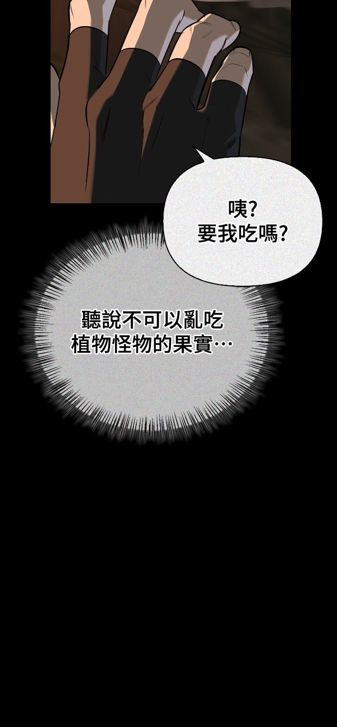 第24话26